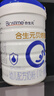 合生元（BIOSTIME）贝塔星耀 幼儿配方奶粉 好吸收 3段(12-36个月)DHA 700g*2罐  实拍图