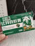 [比拜克]比拜克胶囊 0.36g*18粒 1盒装 复方熊胆粉胶囊清热解毒降火袪火口腔溃疡牙龈肿痛便秘头痛大药房直发官方旗舰店正品 不划算 急性袪火 实拍图