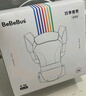 bebebus腰凳婴儿背带抱娃神器四季通用儿童背婴带轻享家香槟金 实拍图