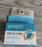内廷上用鸡眼贴护理盒 鸡眼膏手部去脚后肉刺刺猴疣无刺痛脱落 三盒装 实拍图