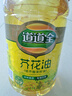 道道全【保真菜籽油】食用油 芥花油(低芥酸菜籽油)  非转基因 5L*1桶 实拍图