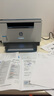 惠普（HP）M232dw 家用激光打印机 自动双面无线学生家用一体机 高速高效（低成本 体积小） 实拍图