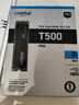 英睿达（crucial）美光T500 Pro 2TB SSD固态硬盘 M.2接口（NVMe PCIe4.0*4）读速7400MB/s 台式机笔记本硬盘 实拍图