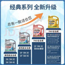 统一（Monarch）经典欧系专用高性能全合成润滑油汽车保养机油 欧系SP级 5W-30 4L 实拍图