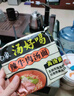 白象 方便面 拌面 大辣娇麻辣小龙虾干拌面115g*5袋 实拍图