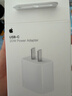 Apple/苹果【USB-C线充套装】含20W充电头+60W 双USB-C口1米充电线 实拍图