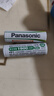 松下（Panasonic）5号五号充电电池2节三洋爱乐普技术适用于话筒相机玩具3MRC/2B无充电器HHR-3MRC/2B 实拍图