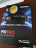 三星（SAMSUNG）2TB SSD固态硬盘 M.2接口(NVMe协议PCIe 4.0 x4) AI电脑配件 读速7450MB/S 990 PRO 实拍图