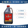 古越龙山浙江绍兴黄酒花雕酒糯米黄酒半干型加饭酒3L桶装花雕可作料酒烹饪 3L 1桶 实拍图