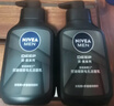 妮维雅（NIVEA）男士洗面奶保湿收缩毛孔深黑DEEP控油细致毛孔洁面双支套装 实拍图