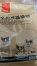 好主人猫粮 理想体态成猫粮2.5kg 全价天然粮亮泽被毛肠胃呵护5斤/20斤 【超值囤货】经典成猫粮20斤 实拍图