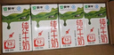 蒙牛【新鲜日期】全脂纯牛奶200ml*24盒 家庭送礼盒装 电商定制 实拍图