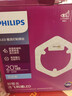 飞利浦（PHILIPS）led吸顶灯芯 20w白光6500k 六边形磁吸改造灯芯替换光源无蓝光灯板模组 1个装 实拍图