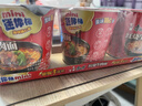 康师傅方便面 迷你杯 红烧牛肉面61g*3杯 泡面速食 休闲零食 实拍图