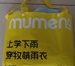 牧萌（moremerry）儿童雨衣男童女童学生上学带书包位卡通雨披 清新蓝加厚款 4XL 实拍图