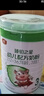 臻铂之星美庐臻铂之星婴幼儿配方奶粉三段3段808g12-36个月乳铁蛋白小分子 3段(808g6罐+100g6罐)12-36个月 808g 6罐 实拍图