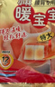 暖宝宝小林制药暖贴即贴暖身降温防寒保暖热力贴自发热光腿神器32片*2包 实拍图