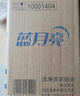 蓝月亮 亮白增艳洗衣液薰衣草香 1.95kg*1瓶+500g*6袋 洁净去污护衣护色 实拍图