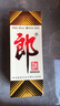 郎酒 郎牌郎酒 酱香型白酒 39度 500ml*1瓶 单瓶装 实拍图