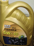 安耐驰 全合成机油润滑油 5W-40 SN级 4L  汽车用品 实拍图