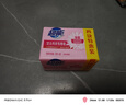 超能 女士内衣皂 茉莉清香 101g*4块 除菌 洗衣皂 安全祛异味 实拍图
