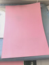 天章 （TANGO）A4 80g浅红色彩色复印纸 粉色打印纸非厚卡纸 座签宣传单 物业通知办公凭证打印 500张/包 实拍图