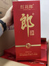 郎酒 红花郎10 第5代 酱香型白酒 39度 500ml*6瓶 整箱装 实拍图