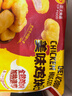 CP正大食品 薯乐鸡块1.8斤 (原味)酥脆鸡块裹粉 鸡块白羽鸡 实拍图