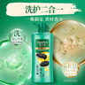 夏士莲黑亮滋养洗发水750g 男士女士洗发露 干枯毛躁暗哑发质 实拍图