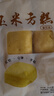 融厨玉米方糕810g（9个 发糕米糕馒头 儿童早餐年货节 面点速食） 实拍图