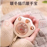 【暖冬好物】萌宠暖手宝暖宝宝充电猫爪爆款usb取暖神器女生暖手宝充电式防爆电热宝暖手暖腹 猫爪暖手宝【颜色随机】 实拍图