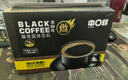中啡速溶黑咖啡 健身燃减纯黑咖啡粉80条160克 云南小粒咖啡 实拍图