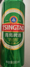 青岛啤酒（TsingTao）经典拉格 550ml*18听 加量不加价 整箱装 年货送礼 实拍图