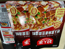 好人家麻婆豆腐调料 四川民间传统麻辣风味调味品80g 2-3人份 实拍图