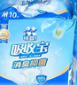 可靠（COCO）吸收宝成人纸尿片360片（尺寸49*21cm ）柔绵瞬吸 老年人产妇尿片 实拍图