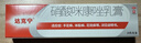 原研药】达克宁硝酸咪康唑乳膏20g脚气药止痒脱皮烂脚丫真菌感染自营软膏脚臭专用药灰指甲硝酸咪康唑散粉 实拍图