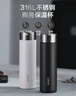 苏泊尔（SUPOR）保温杯316L不锈钢男女水杯茶水分离男女士便携车载保温杯子   实拍图