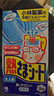 小林制药（KOBAYASHI）医用退热贴成人16片退烧贴高热发烧降温贴流感防护优选原装进口 实拍图