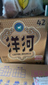 洋河 高线光瓶酒 金洋河 42度 500ml*6 整箱装 绵柔浓香型白酒 实拍图