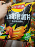 乐事（Lay's）薯片 (鱿鱼+烤翅+五花肉) 70克*3包 大波浪组合包 零食大礼包 实拍图