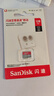 闪迪（SanDisk）128GB TF（MicroSD）内存卡 A1 U1 C10 至尊高速移动版存储卡 读速140MB/s 手机平板游戏机内存卡 实拍图