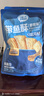 三只松鼠带鱼酥255g 香辣味海味海鲜休闲儿童零食即食鱼干鱼排特产 实拍图