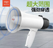 爱国者A50 Max大喇叭扩音器喊话器录音手持宣传摆摊地摊卖货叫卖器大声公高音扬声器可充电循环播放音响 实拍图