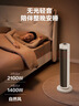 美的（Midea）【升级加高】取暖器家用暖风机/立式电暖气/轻音省电热风机/电暖器/全屋速热小太阳烤火炉HFT22WCW 实拍图