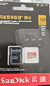 闪迪（SanDisk）128GB TF(MicroSD)内存卡 4K极速金卡A2 V30 U3行车记录仪 运动相机无人机 监控存储卡 读190MB/s 实拍图