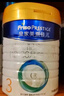 美素佳儿（Friso）皇家幼儿配方奶粉 3段（1-3岁幼儿适用）800g 乳铁蛋白 (新国标) 实拍图