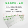 美固（MEFIX）透气胶布贴 医用透气胶带低致敏无纺布胶布固定贴 5cm*10m 实拍图