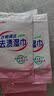 一次性三件套四件套加厚隔脏床单被罩家居用品毛巾浴巾马桶垫套装 双人床4件套 1件 实拍图