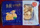海欣鱼籽福袋 160g 福袋鱼子鱼糜27%+飞鱼卵6%+烧烤火锅食材丸子 实拍图