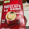 雀巢（Nestle）【樊振东同款】1+2原味低糖*速溶咖啡三合一冲调饮品90条1350g 实拍图